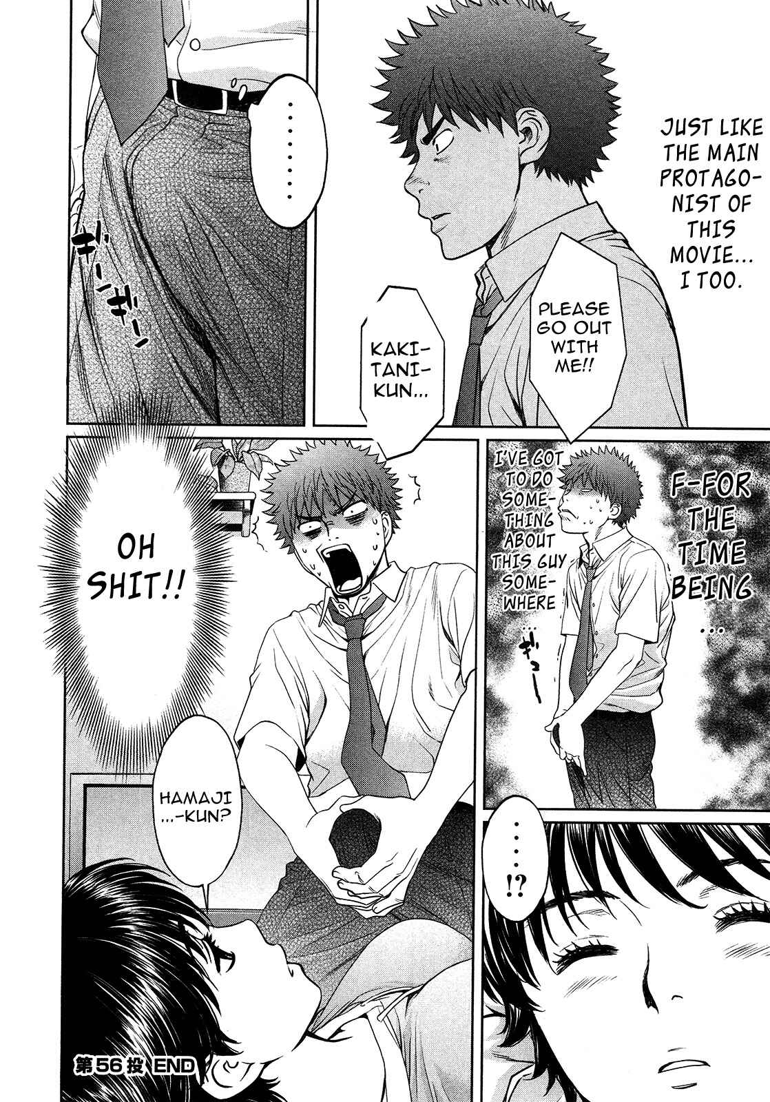 Page 20 Chapter 56 Hantsu x Trash