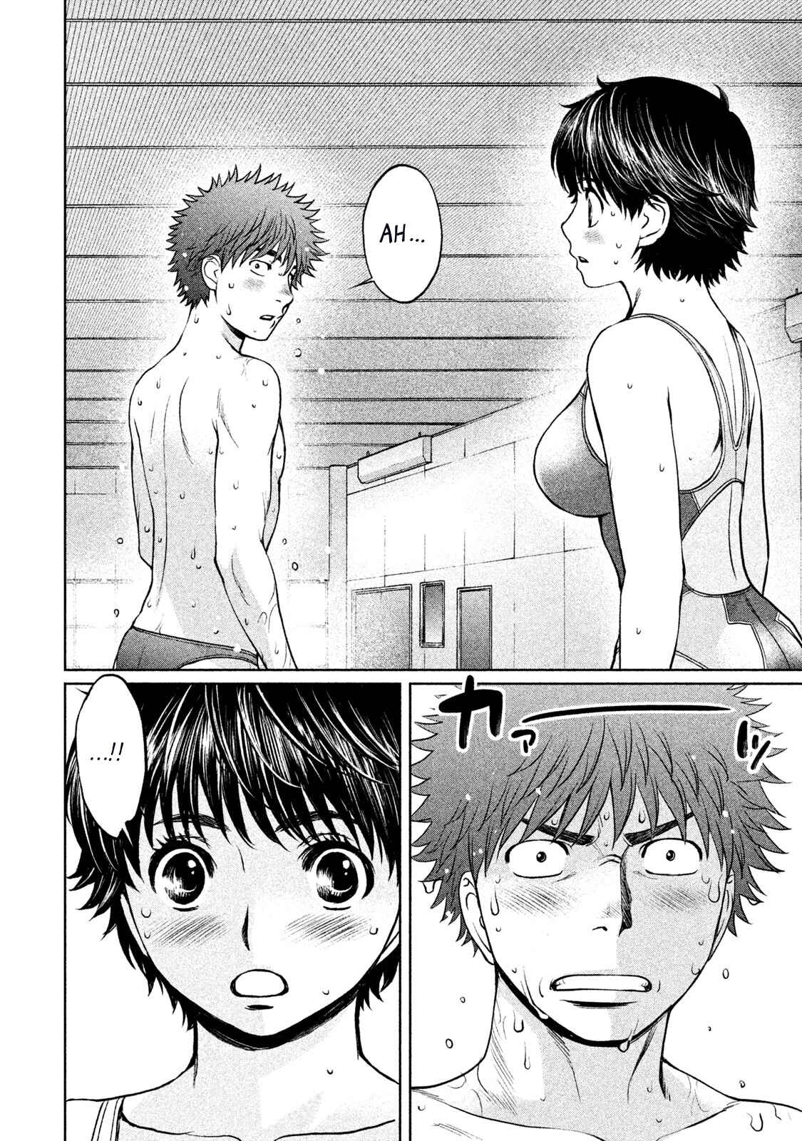 Page 14 Chapter 154 Hantsu x Trash