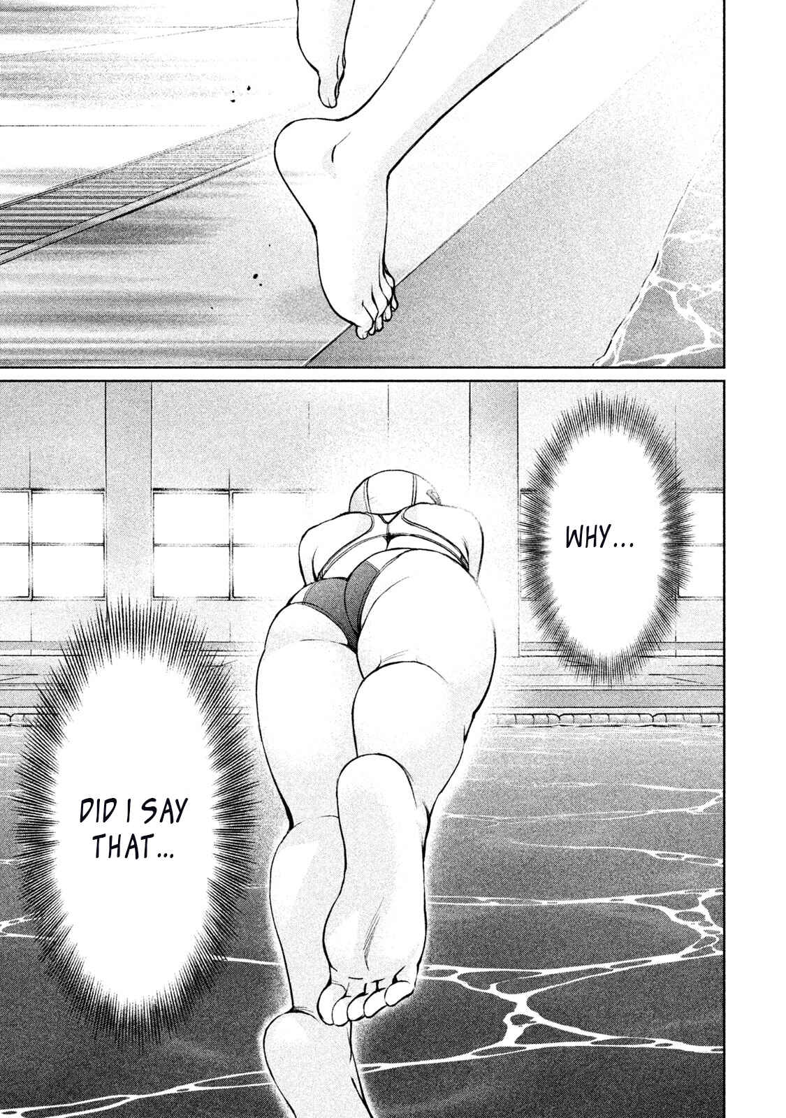 Page 7 Chapter 154 Hantsu x Trash