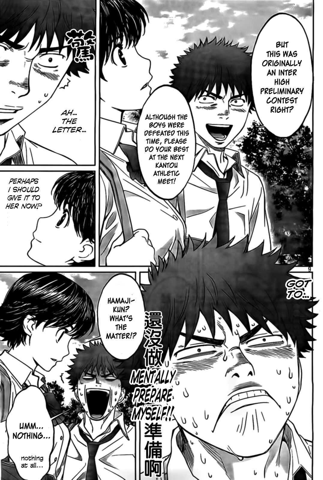 Page 10 Chapter 30 Hantsu x Trash