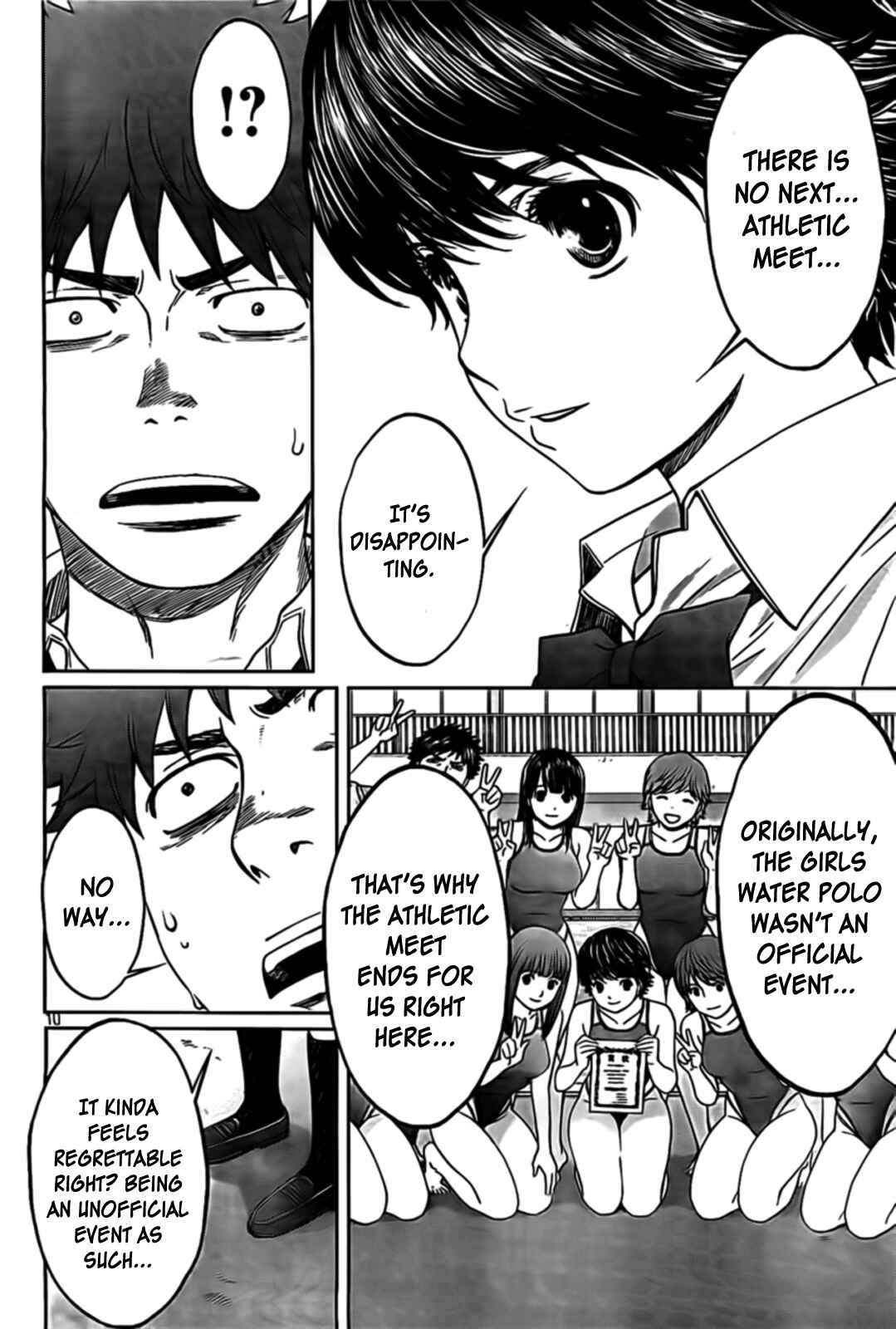 Page 11 Chapter 30 Hantsu x Trash
