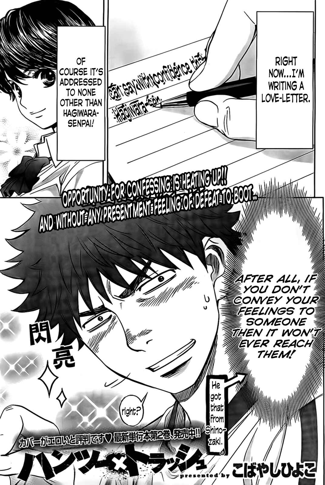 Page 2 Chapter 30 Hantsu x Trash