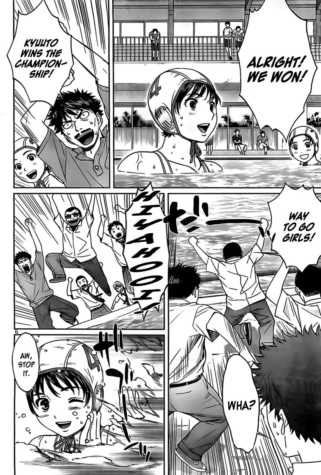 Page 7 Chapter 30 Hantsu x Trash