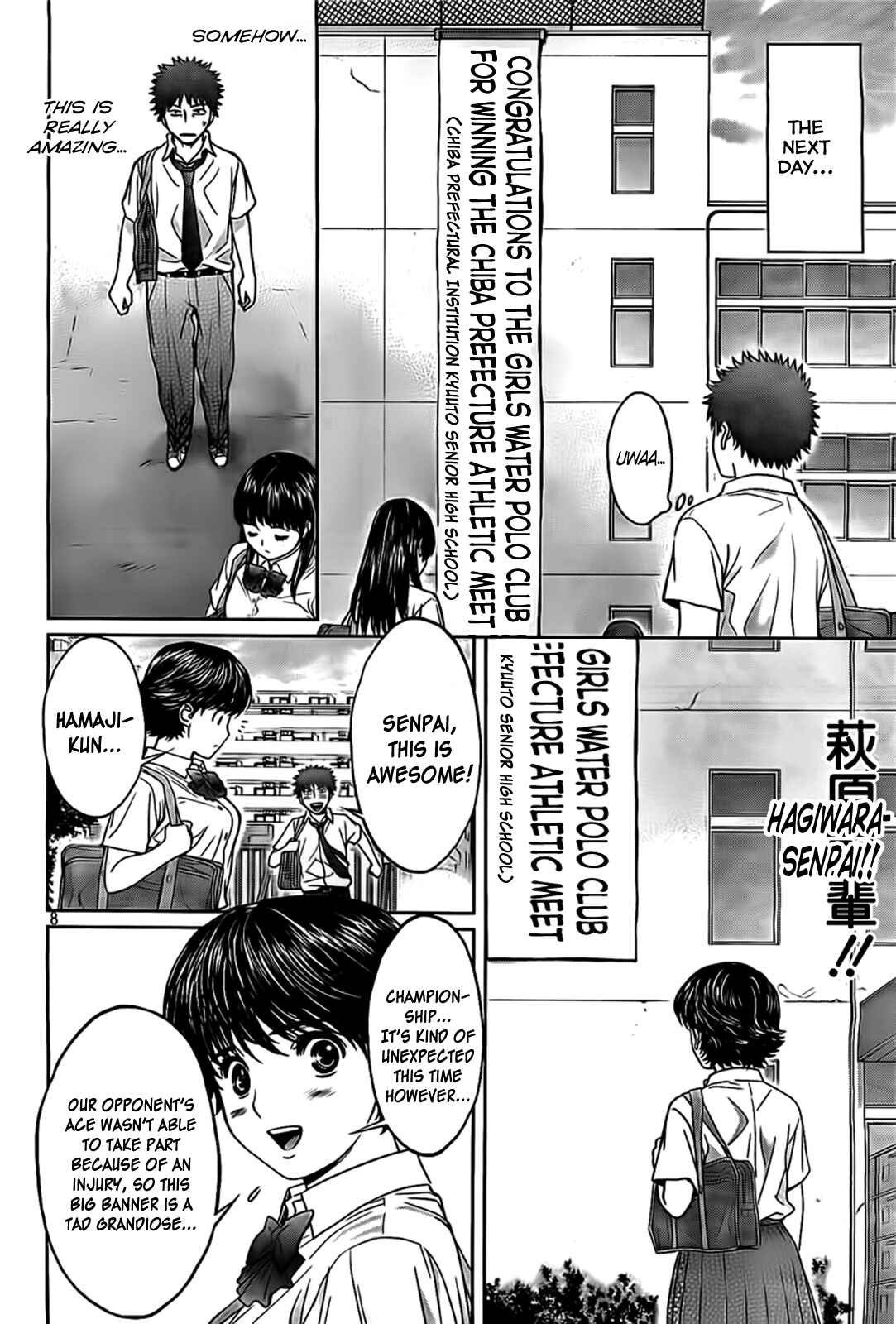 Page 9 Chapter 30 Hantsu x Trash