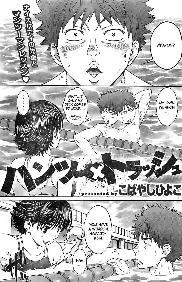 Page 1 Chapter 9 Hantsu x Trash