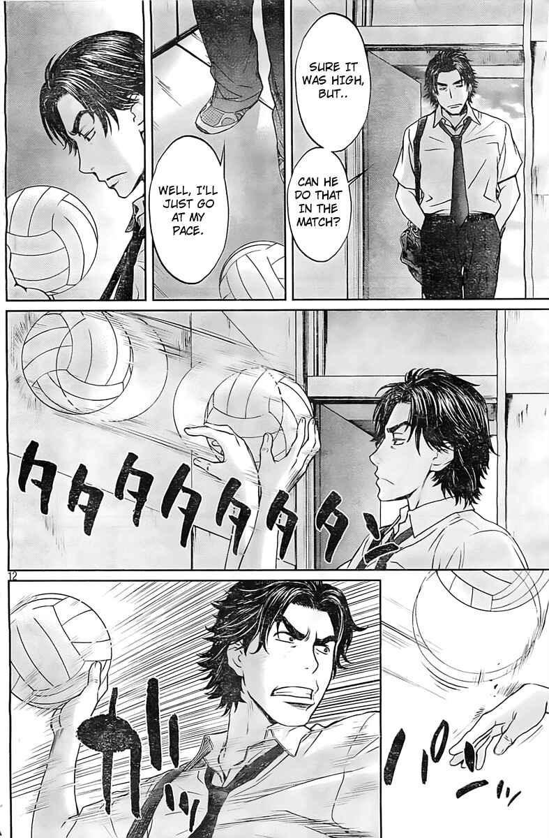 Page 13 Chapter 9 Hantsu x Trash