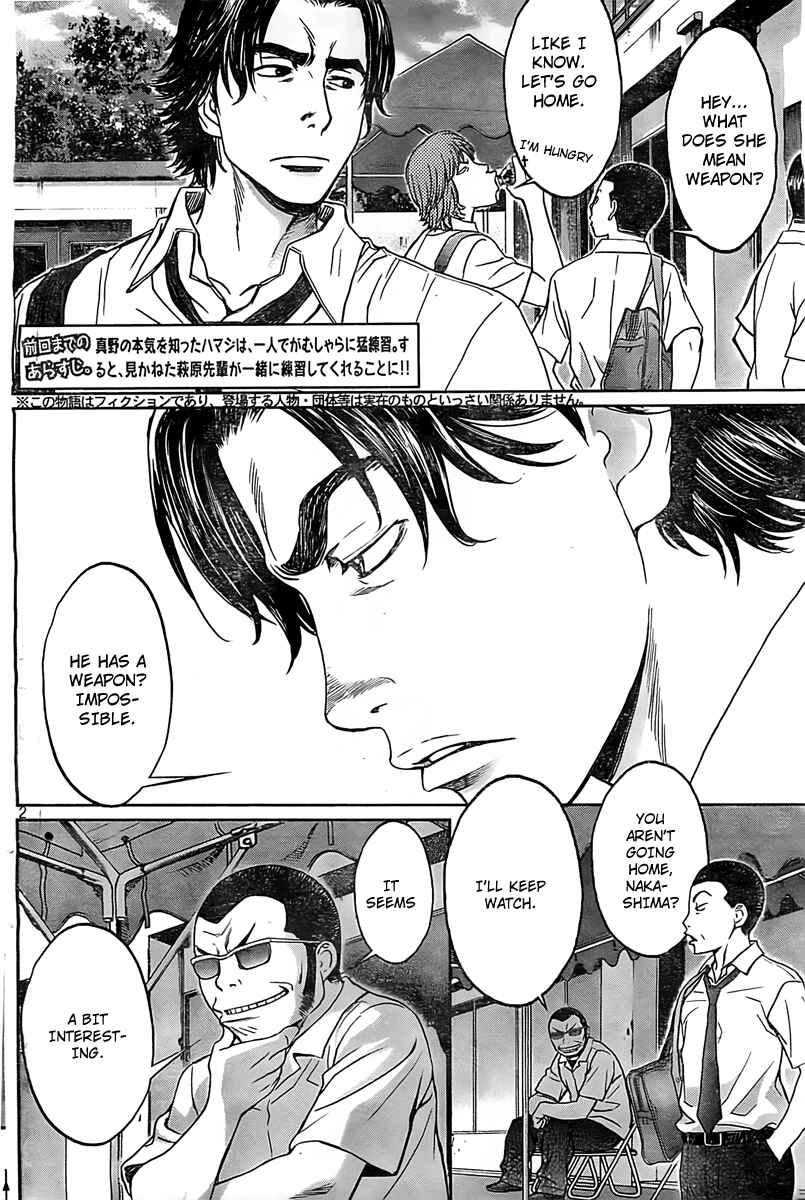 Page 3 Chapter 9 Hantsu x Trash
