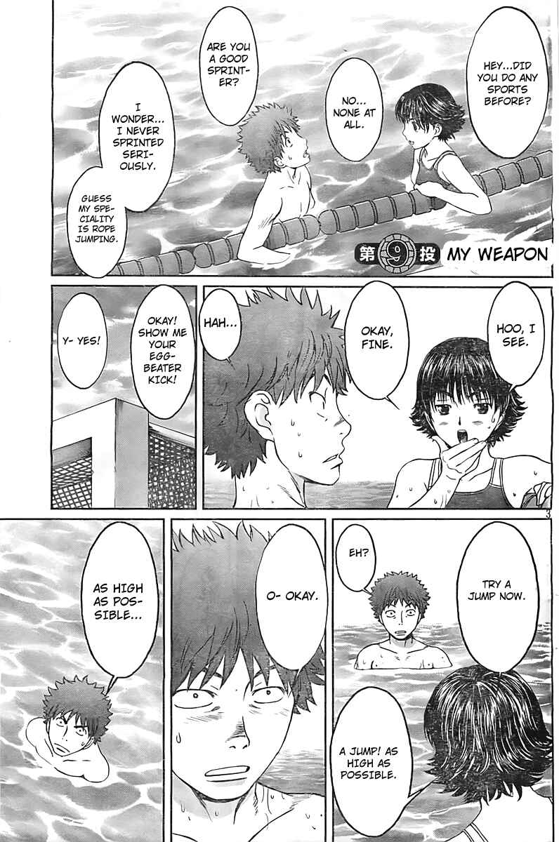 Page 4 Chapter 9 Hantsu x Trash
