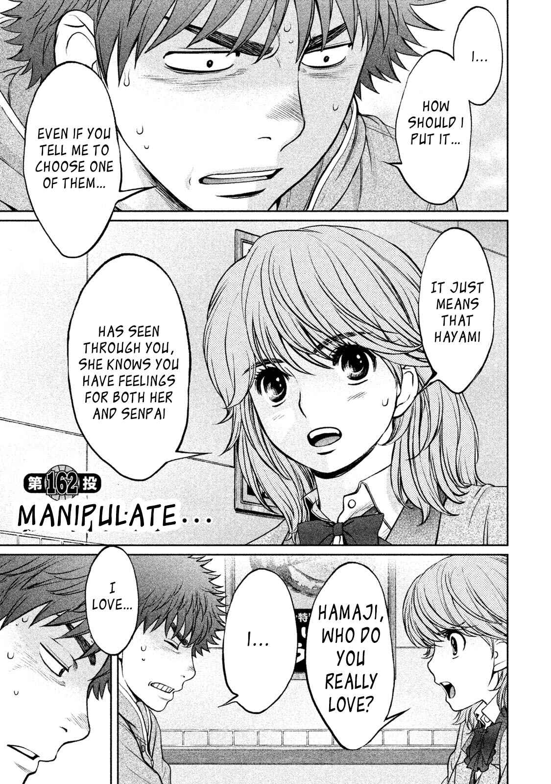 Page 2 Chapter 162 Hantsu x Trash