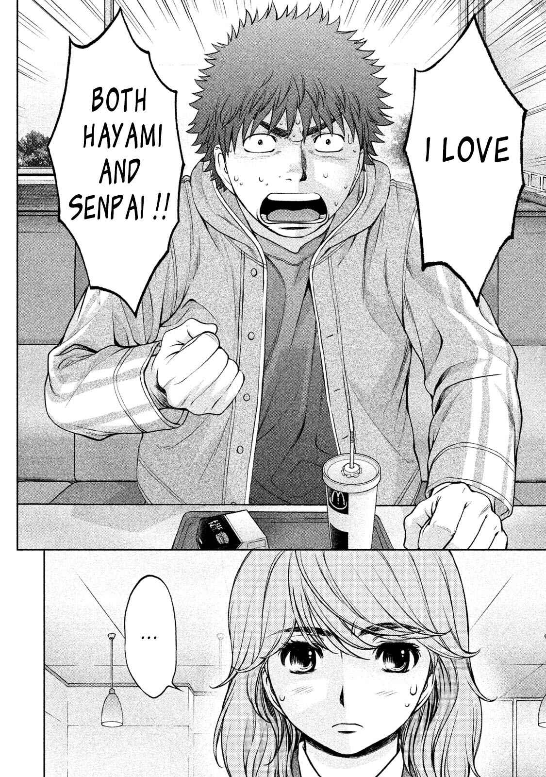 Page 3 Chapter 162 Hantsu x Trash