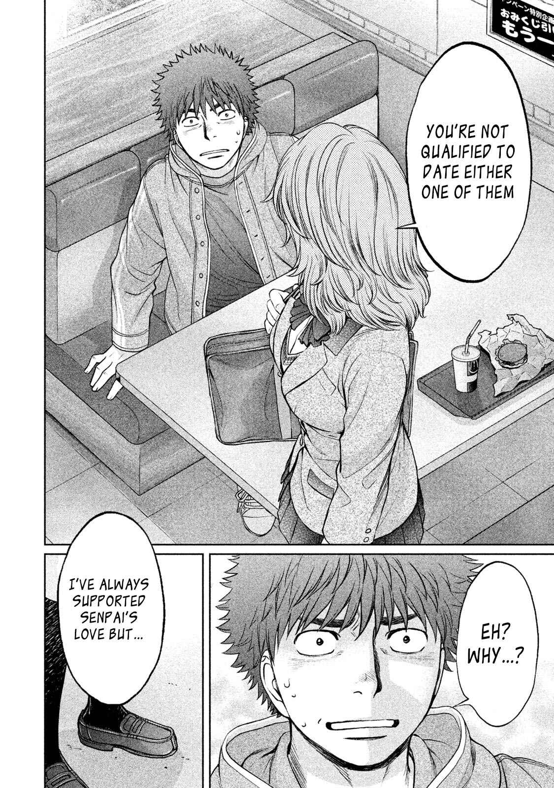 Page 5 Chapter 162 Hantsu x Trash