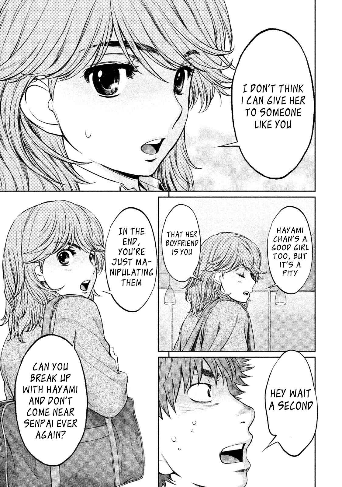 Page 6 Chapter 162 Hantsu x Trash