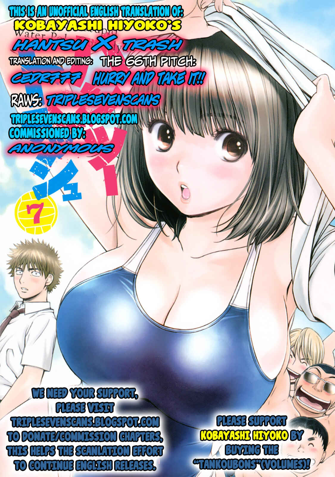 Page 1 Chapter 66 Hantsu x Trash