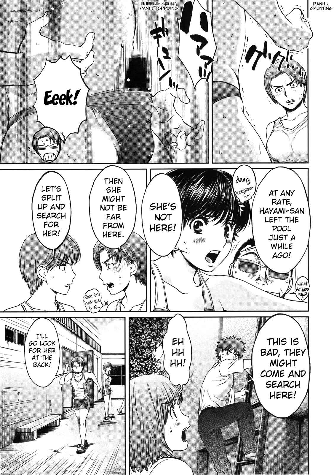 Page 12 Chapter 66 Hantsu x Trash