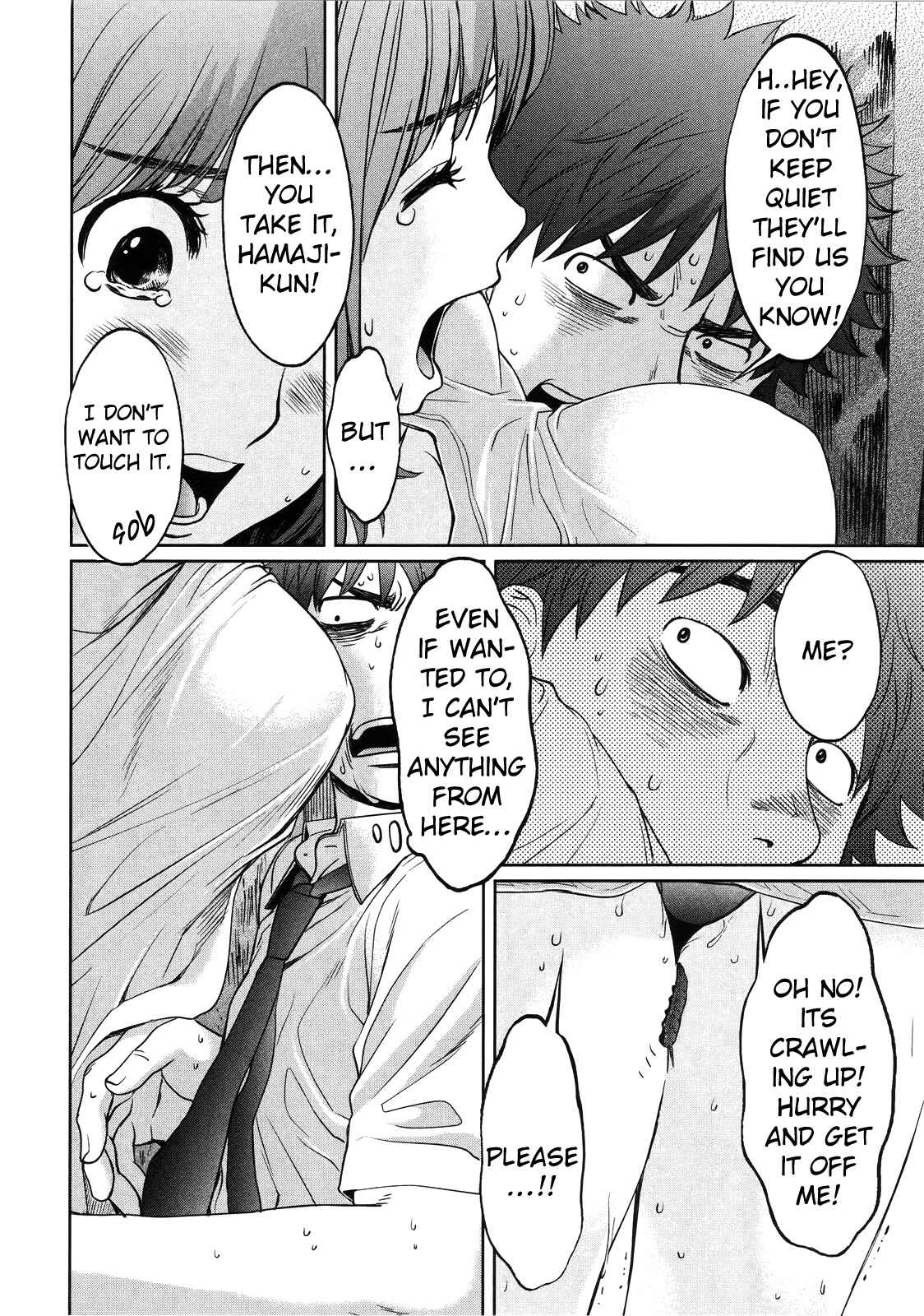 Page 15 Chapter 66 Hantsu x Trash