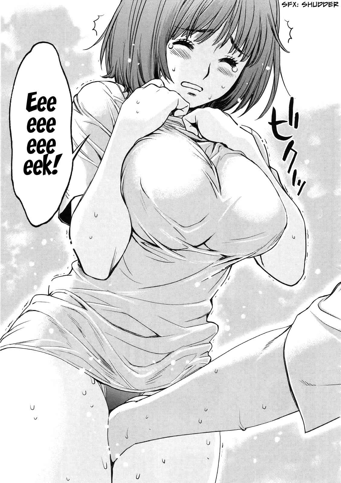 Page 18 Chapter 66 Hantsu x Trash