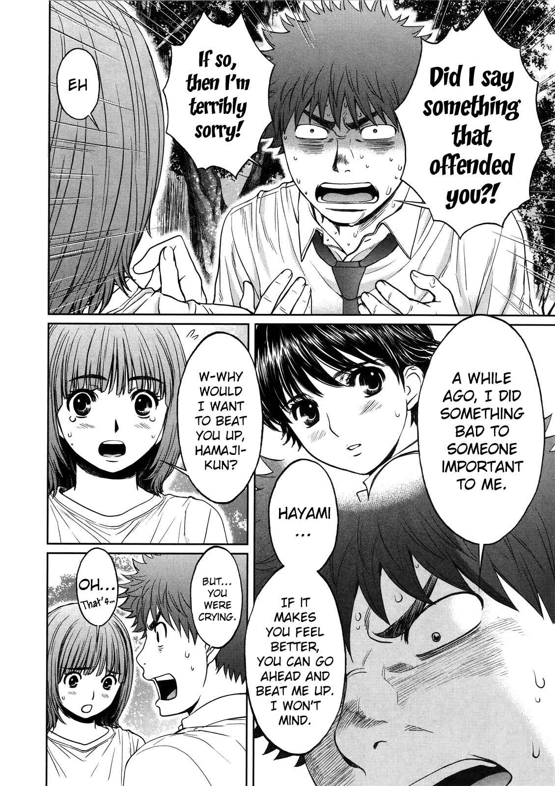 Page 5 Chapter 66 Hantsu x Trash
