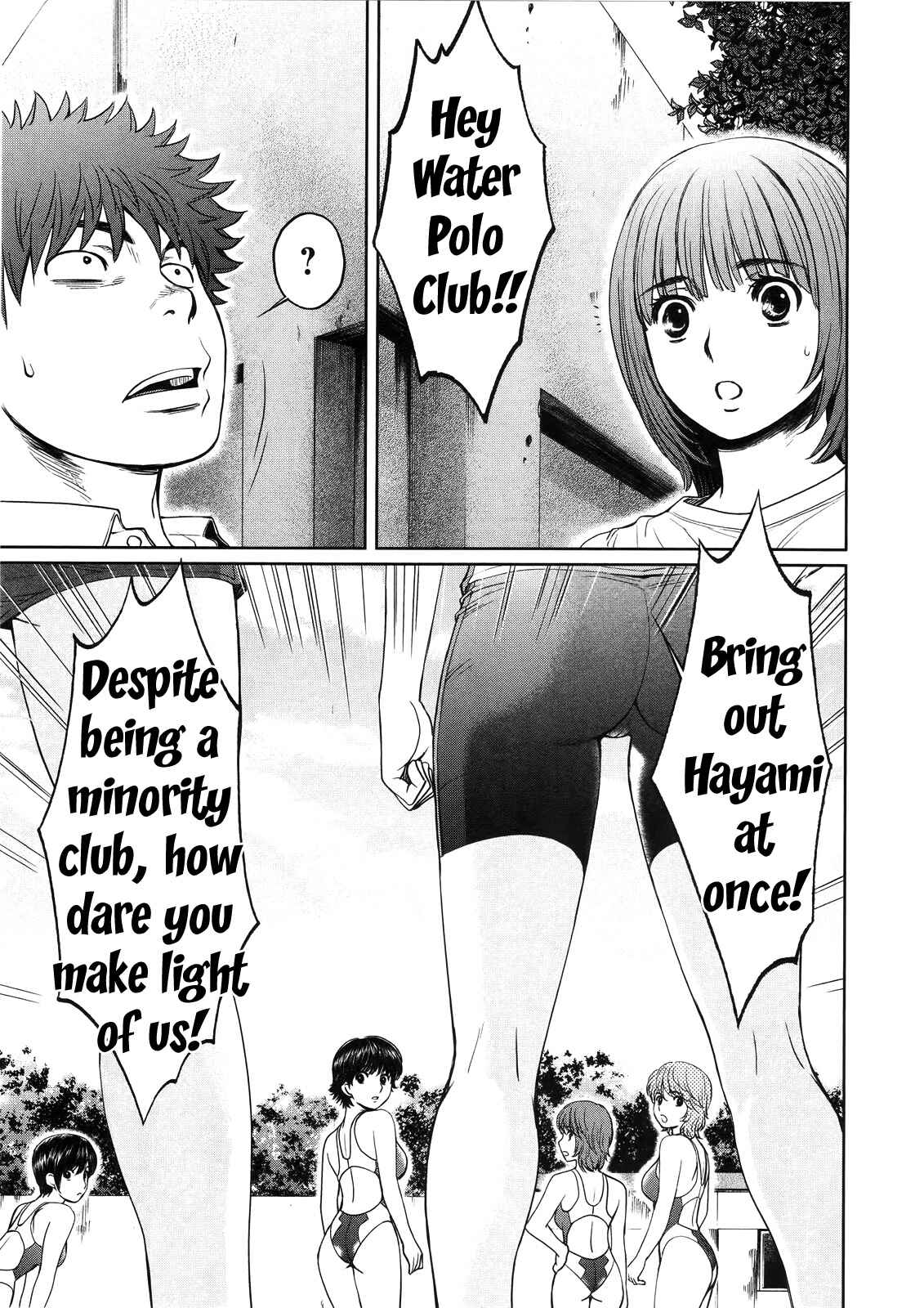 Page 8 Chapter 66 Hantsu x Trash