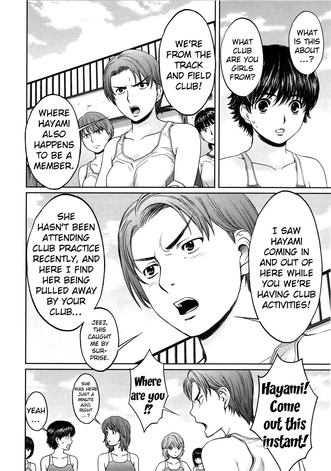 Page 9 Chapter 66 Hantsu x Trash