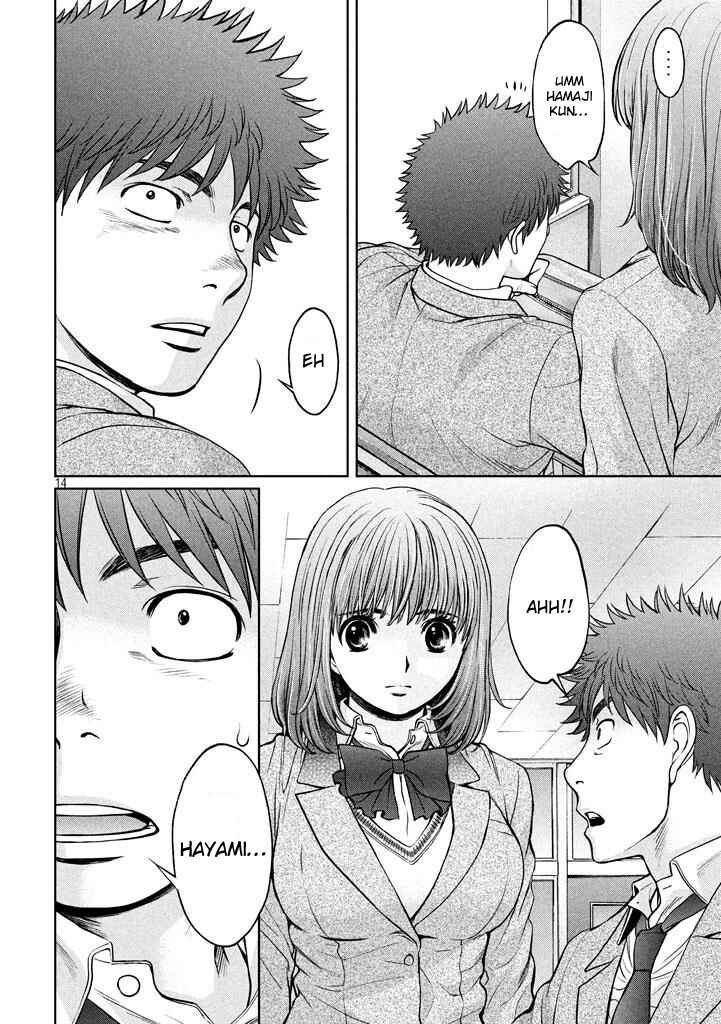 Page 15 Chapter 149 Hantsu x Trash