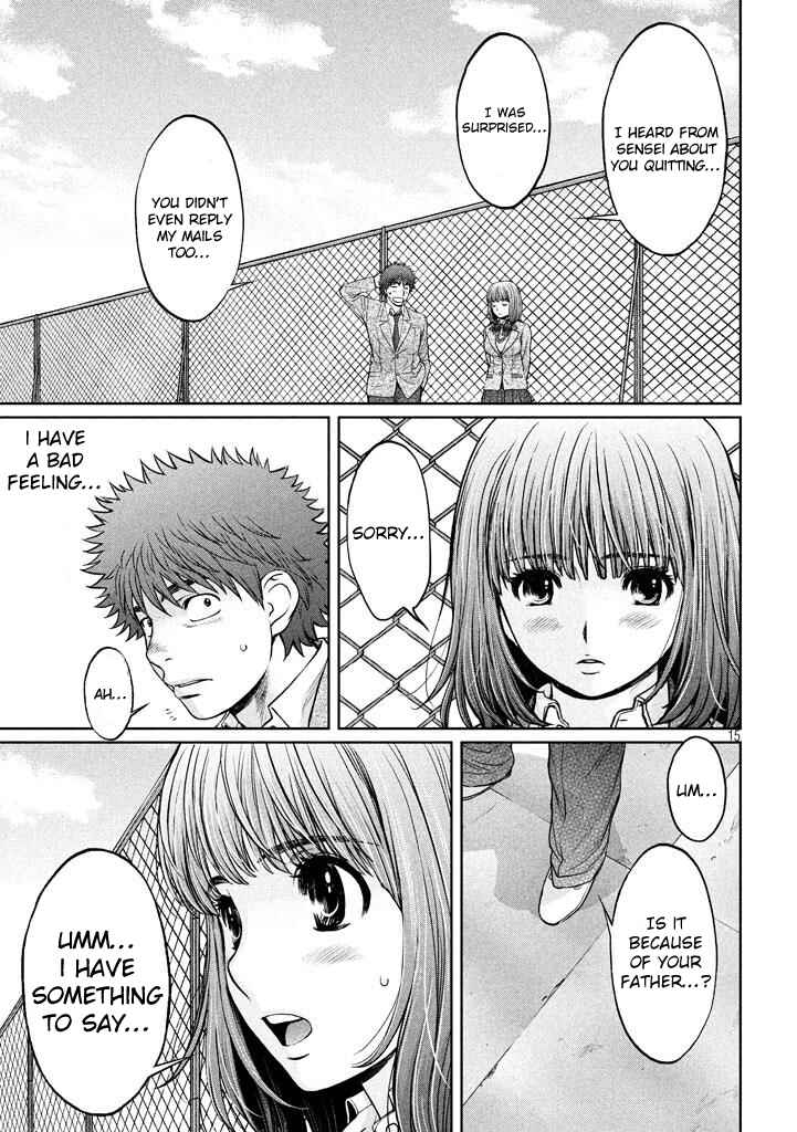 Page 16 Chapter 149 Hantsu x Trash
