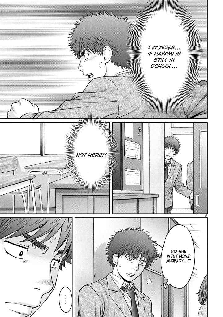 Page 6 Chapter 149 Hantsu x Trash