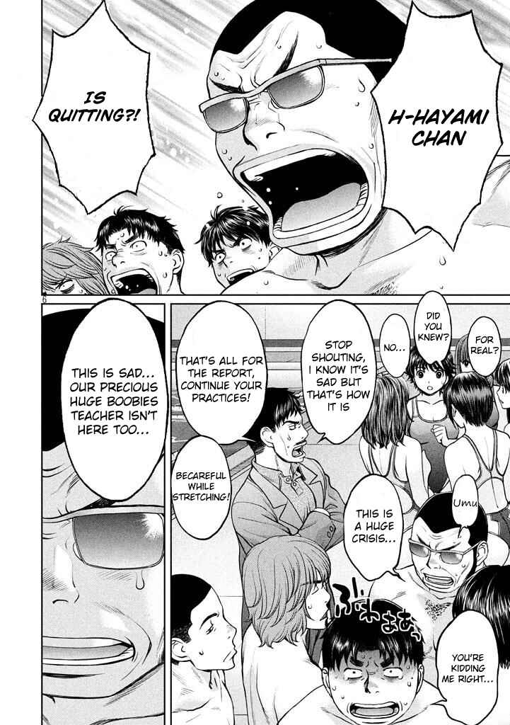 Page 7 Chapter 149 Hantsu x Trash
