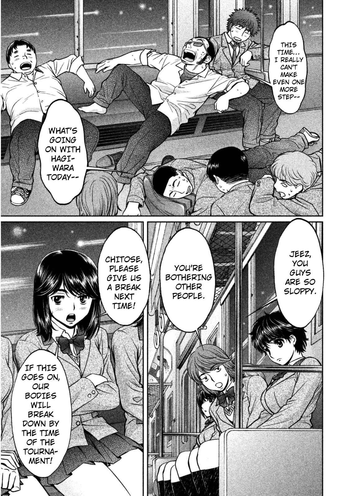 Page 12 Chapter 90 Hantsu x Trash