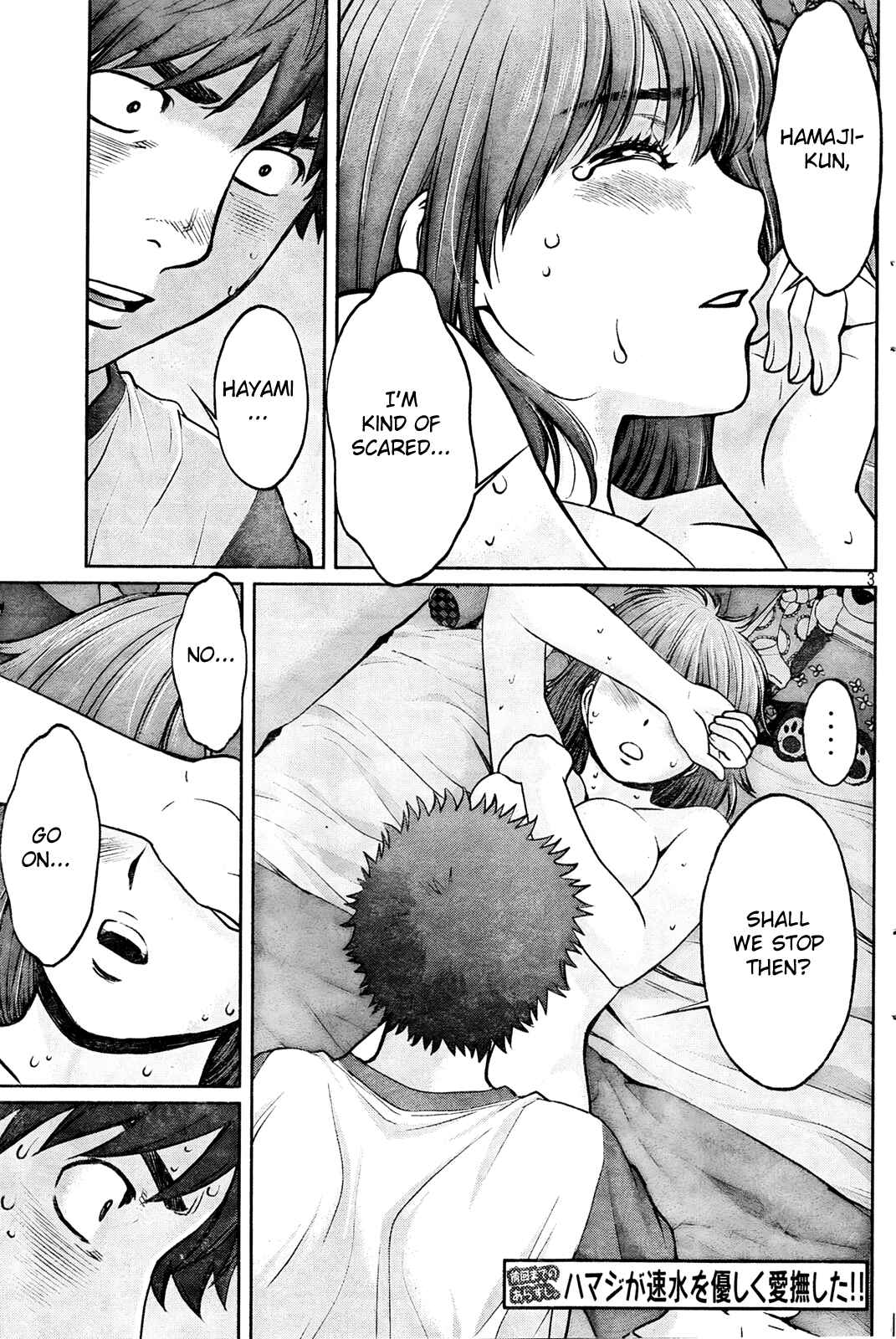 Page 4 Chapter 78 Hantsu x Trash