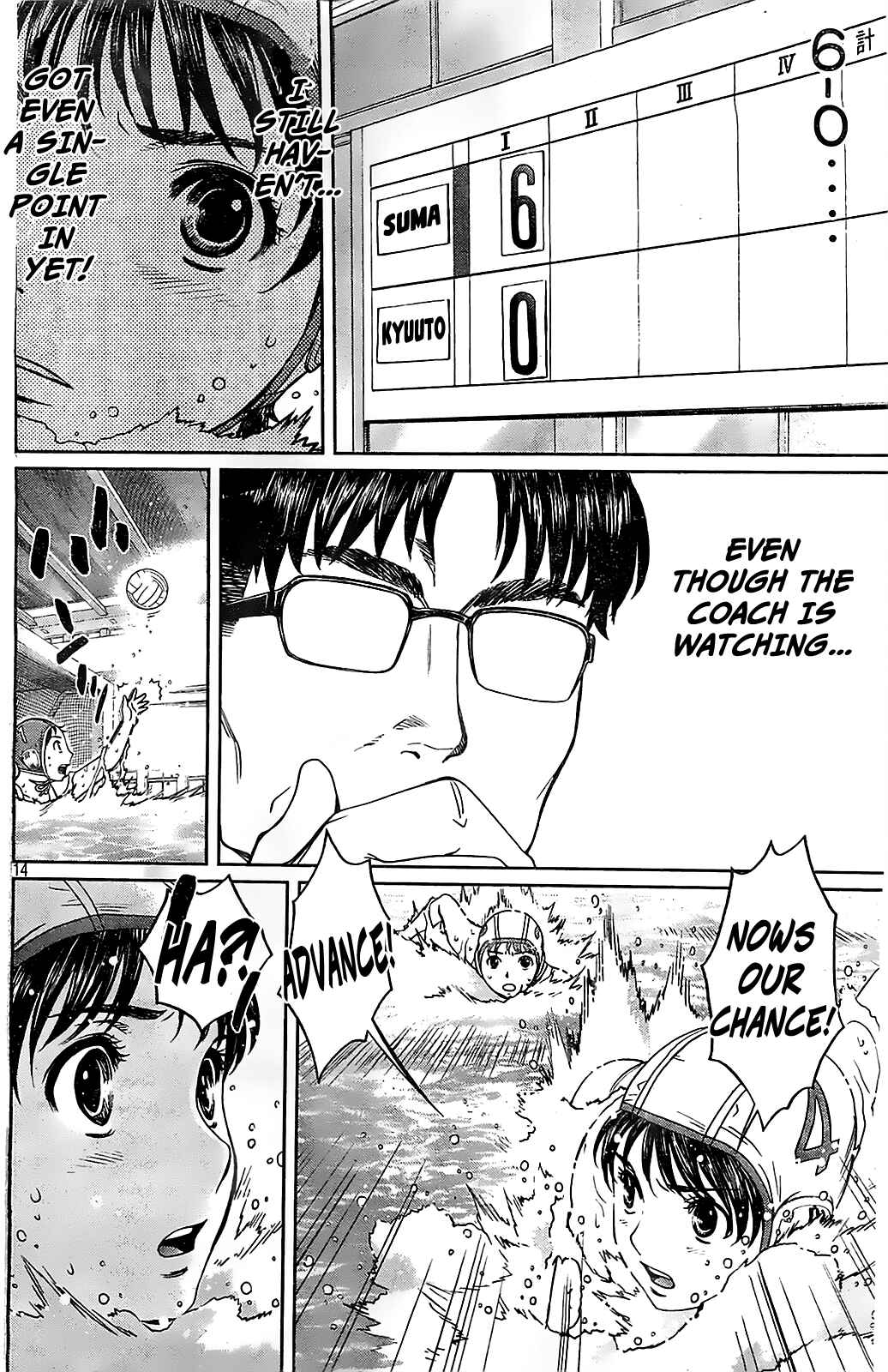 Page 16 Chapter 39 Hantsu x Trash
