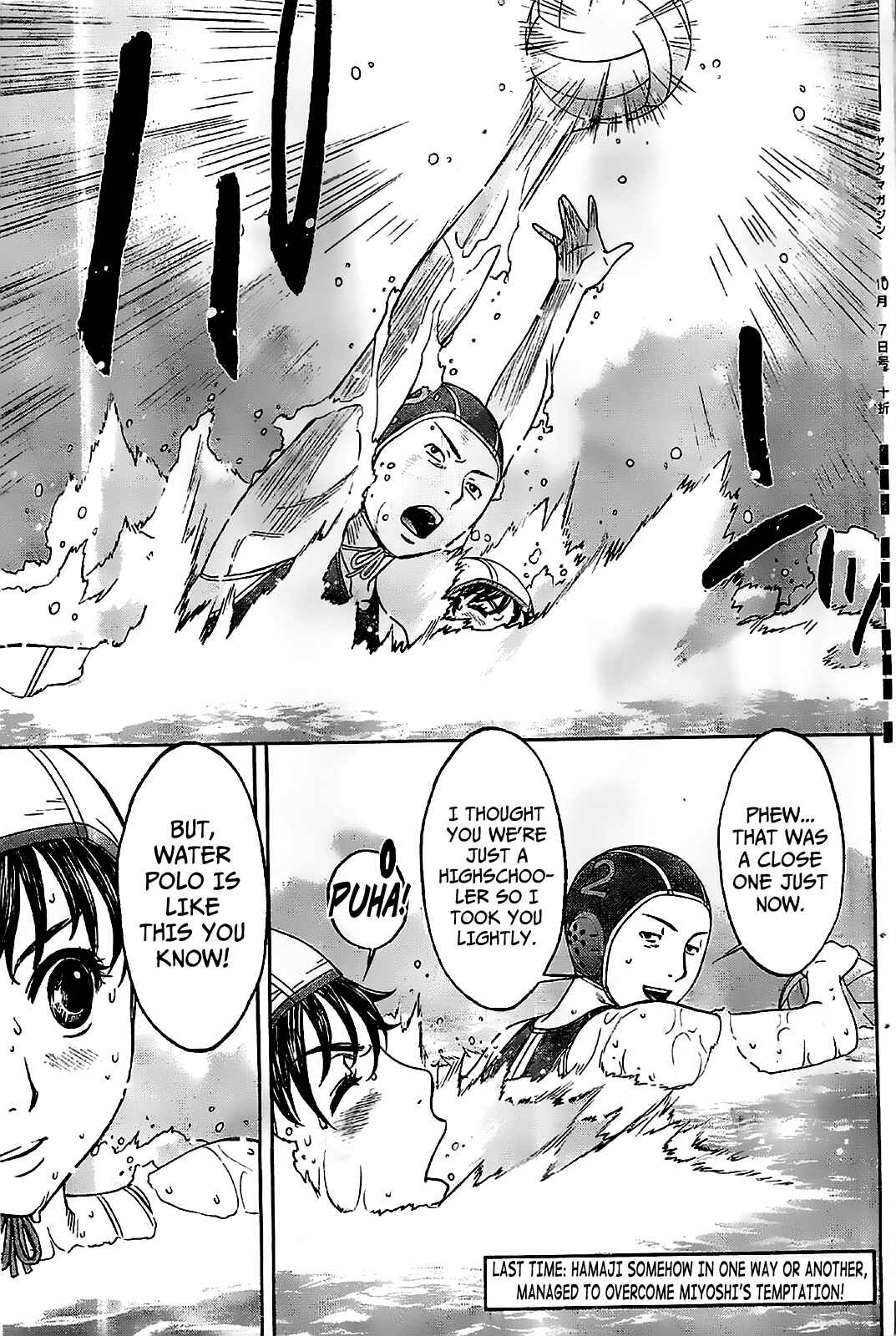 Page 5 Chapter 40 Hantsu x Trash