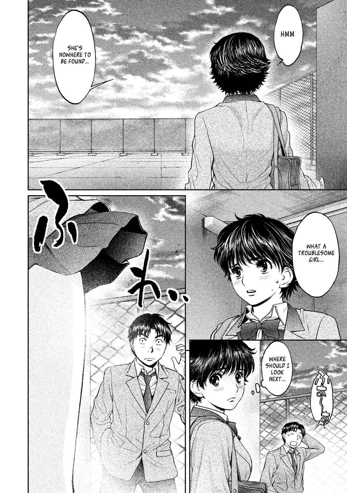 Page 10 Chapter 174.2 Hantsu x Trash