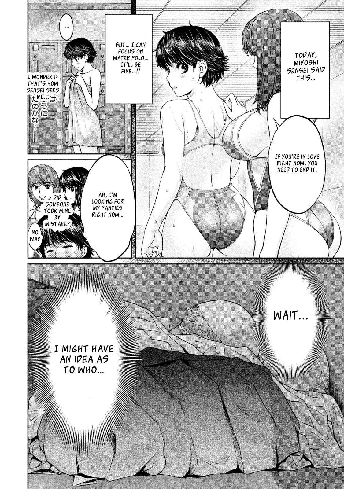 Page 6 Chapter 174.2 Hantsu x Trash