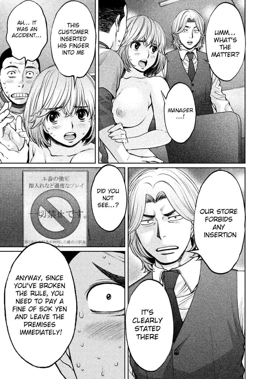 Page 13 Chapter 164 Hantsu x Trash