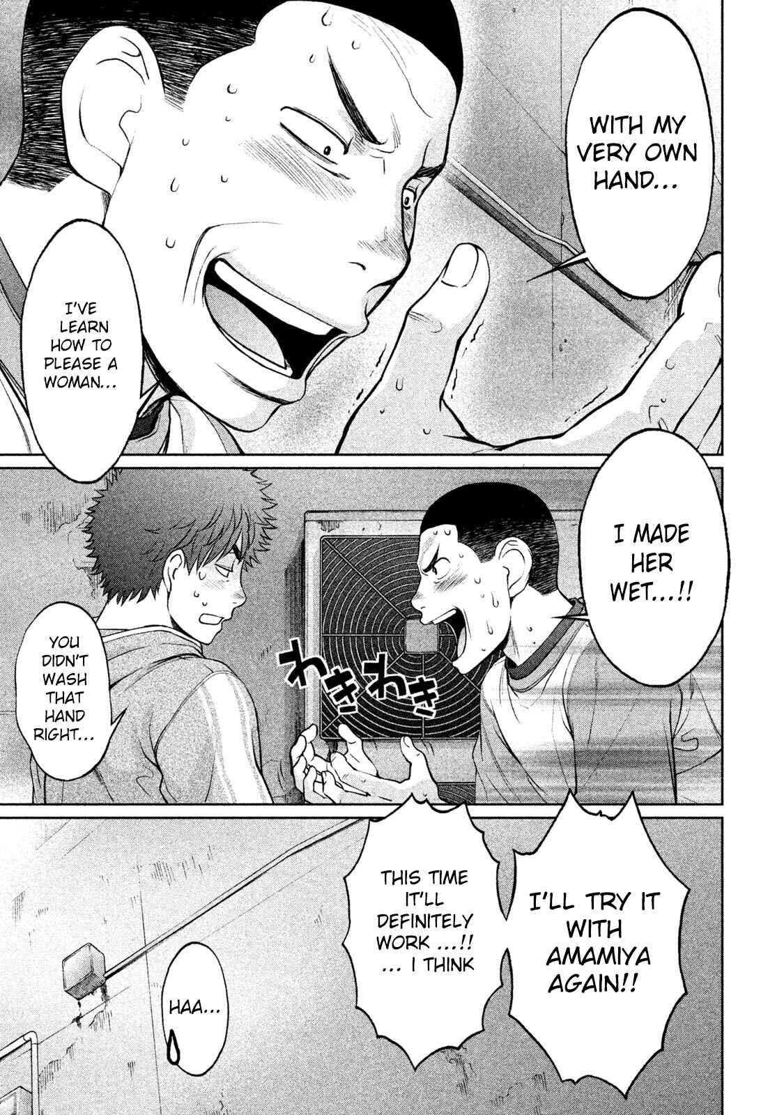 Page 15 Chapter 164 Hantsu x Trash