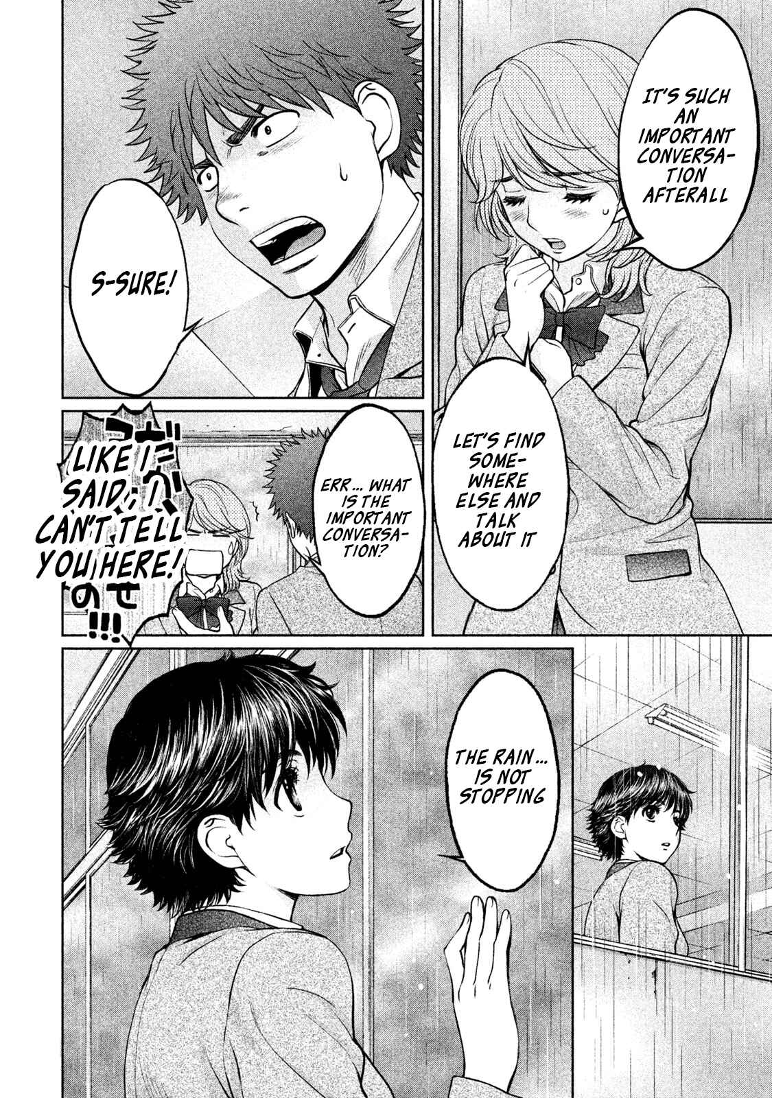 Page 11 Chapter 155 Hantsu x Trash