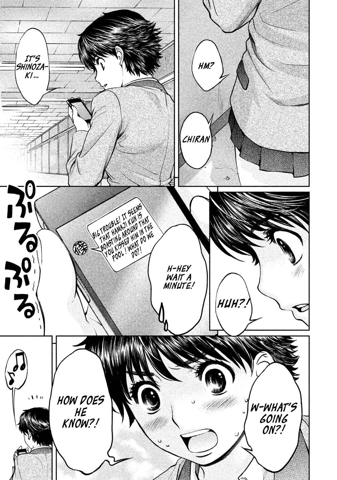 Page 12 Chapter 155 Hantsu x Trash