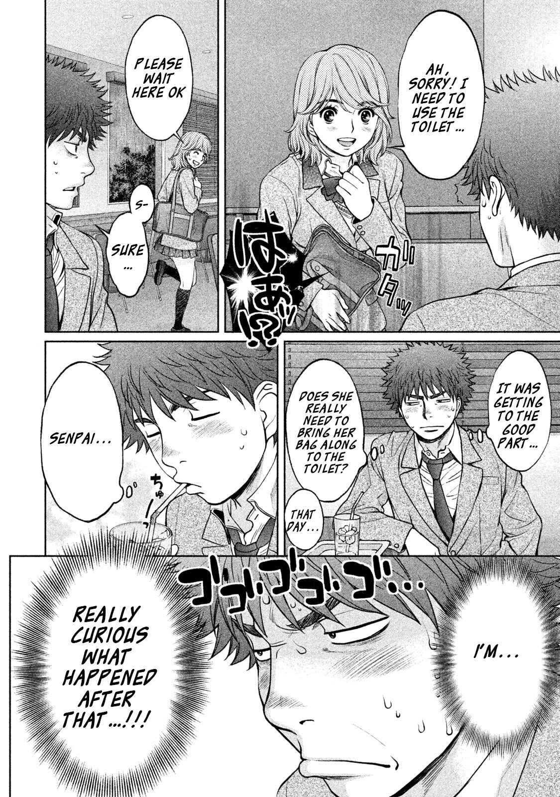 Page 15 Chapter 155 Hantsu x Trash