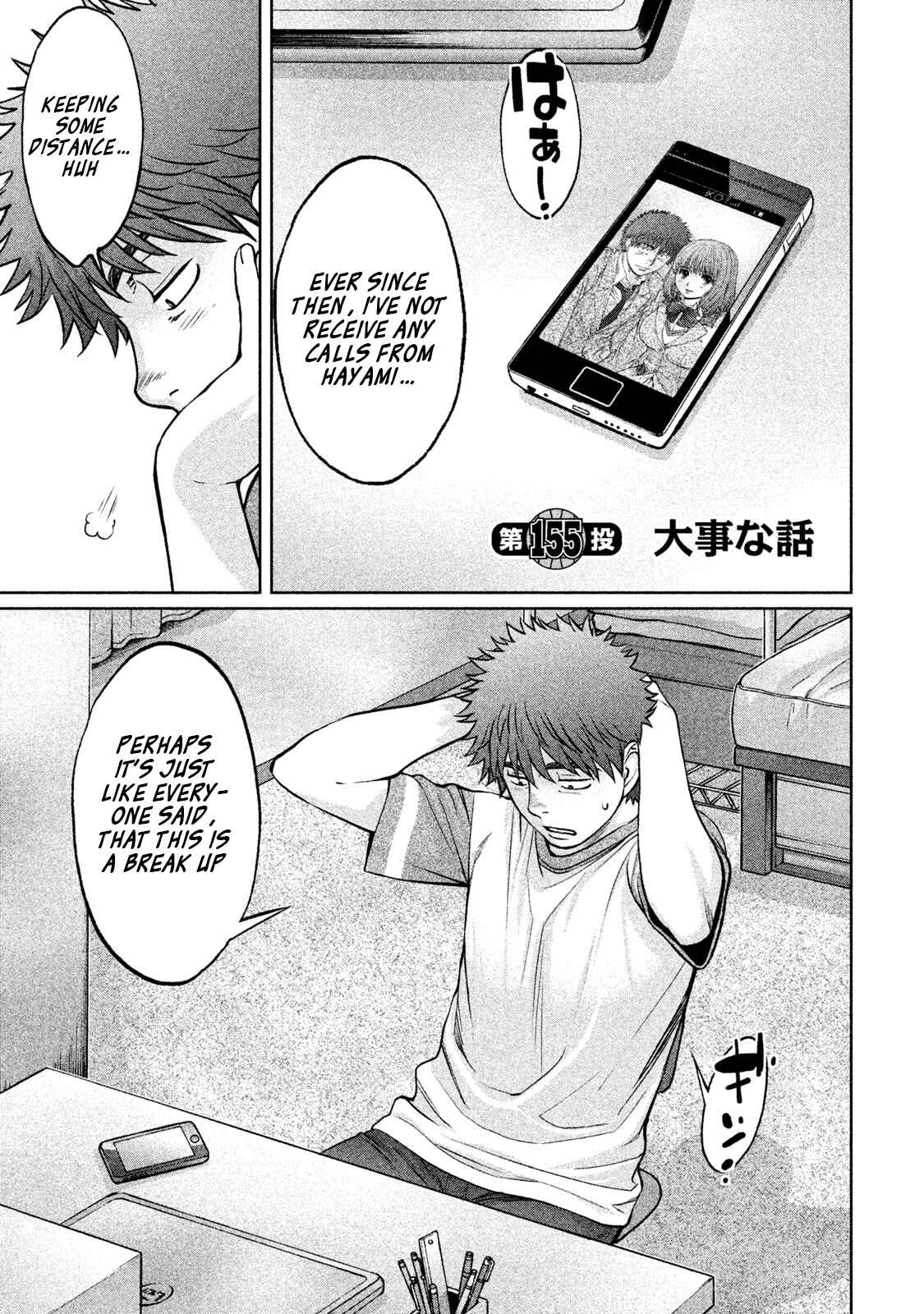 Page 2 Chapter 155 Hantsu x Trash