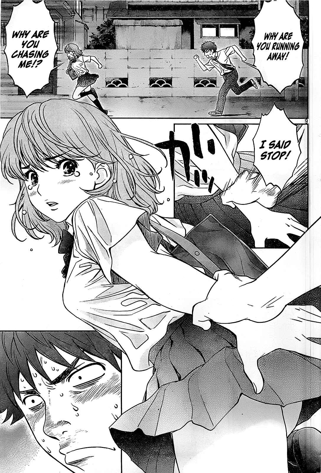 Page 10 Chapter 28 Hantsu x Trash
