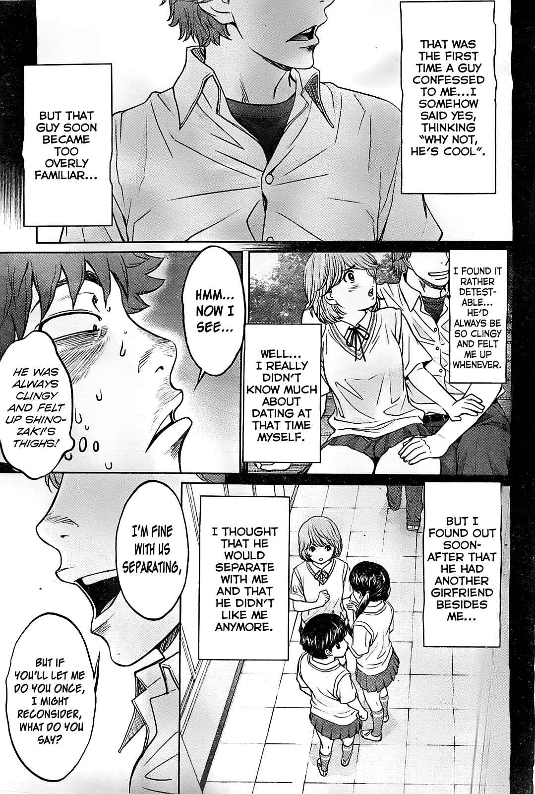 Page 12 Chapter 28 Hantsu x Trash