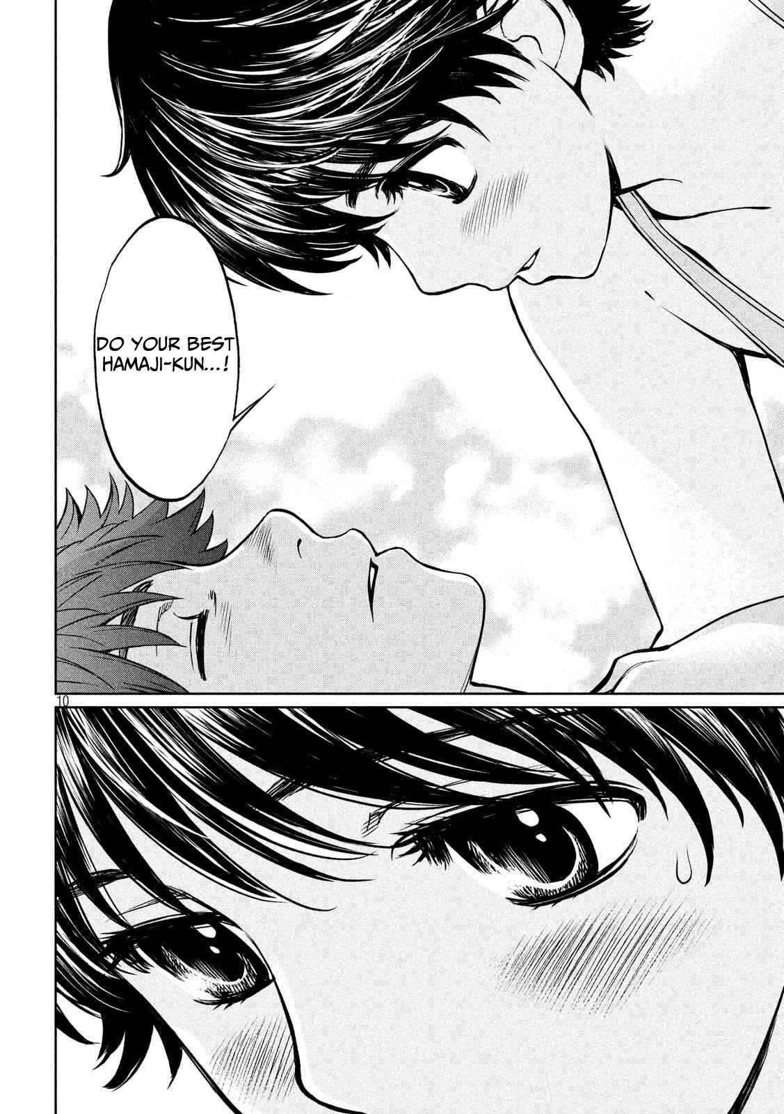 Page 11 Chapter 137 Hantsu x Trash