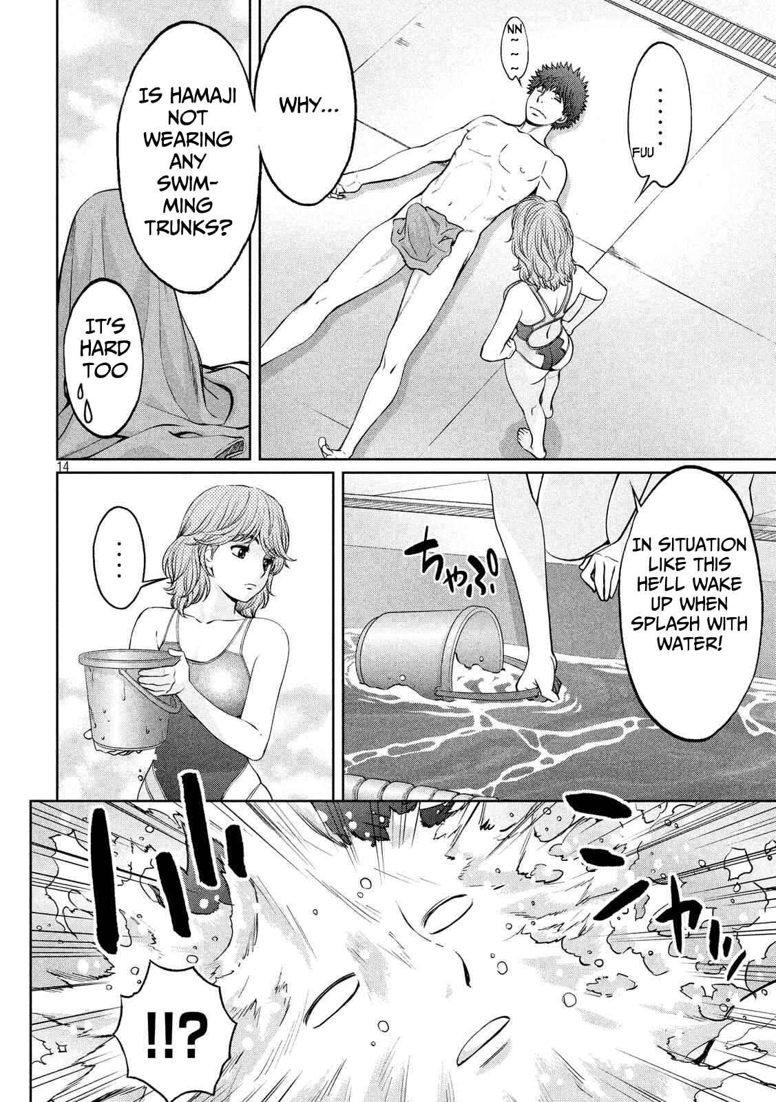 Page 15 Chapter 137 Hantsu x Trash