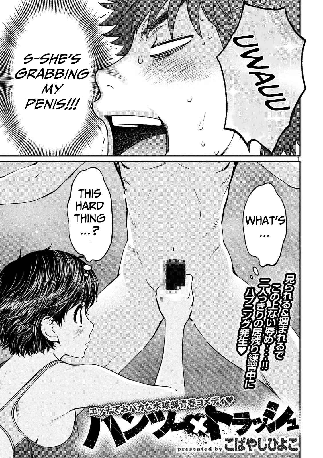 Page 2 Chapter 137 Hantsu x Trash