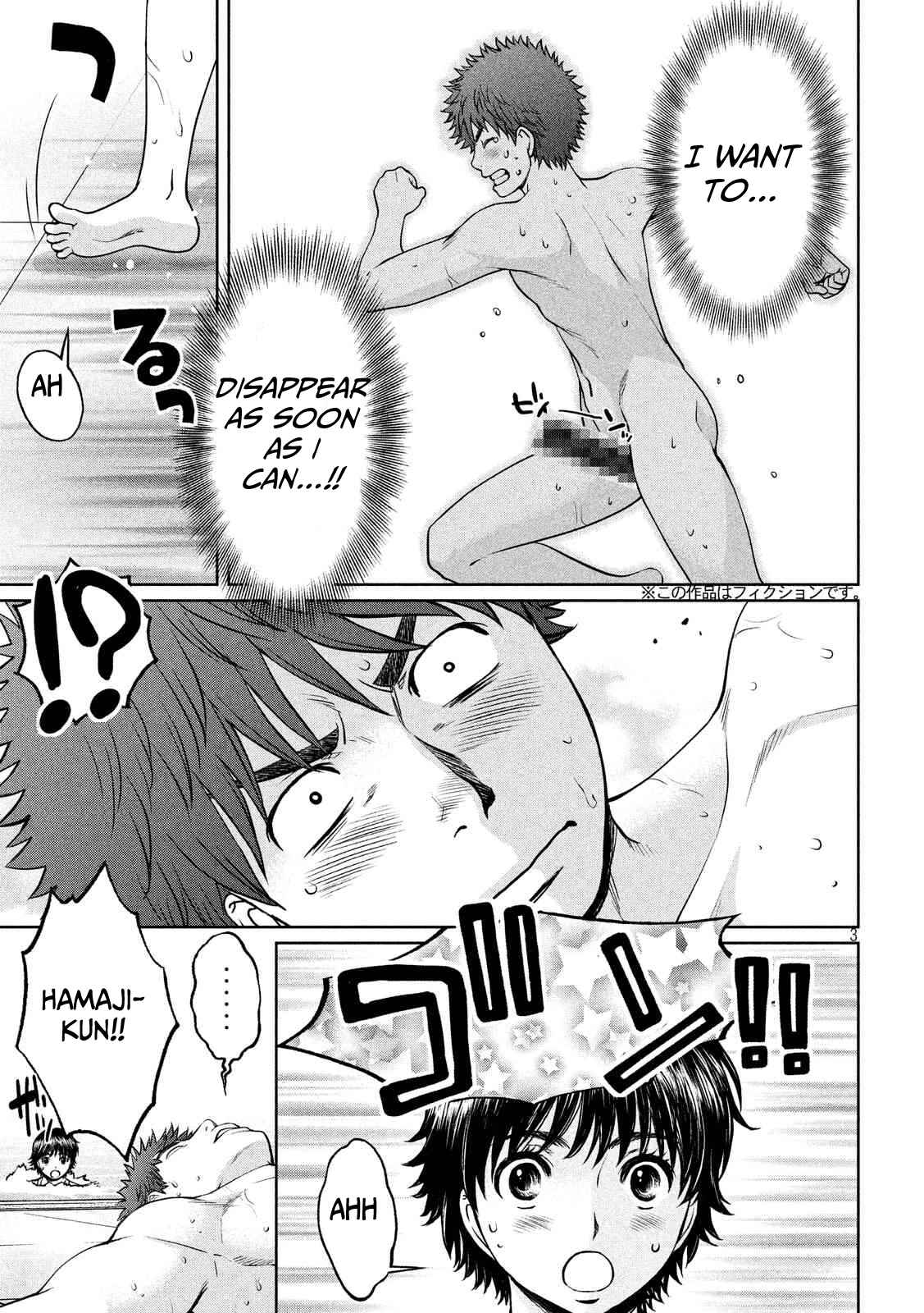 Page 4 Chapter 137 Hantsu x Trash