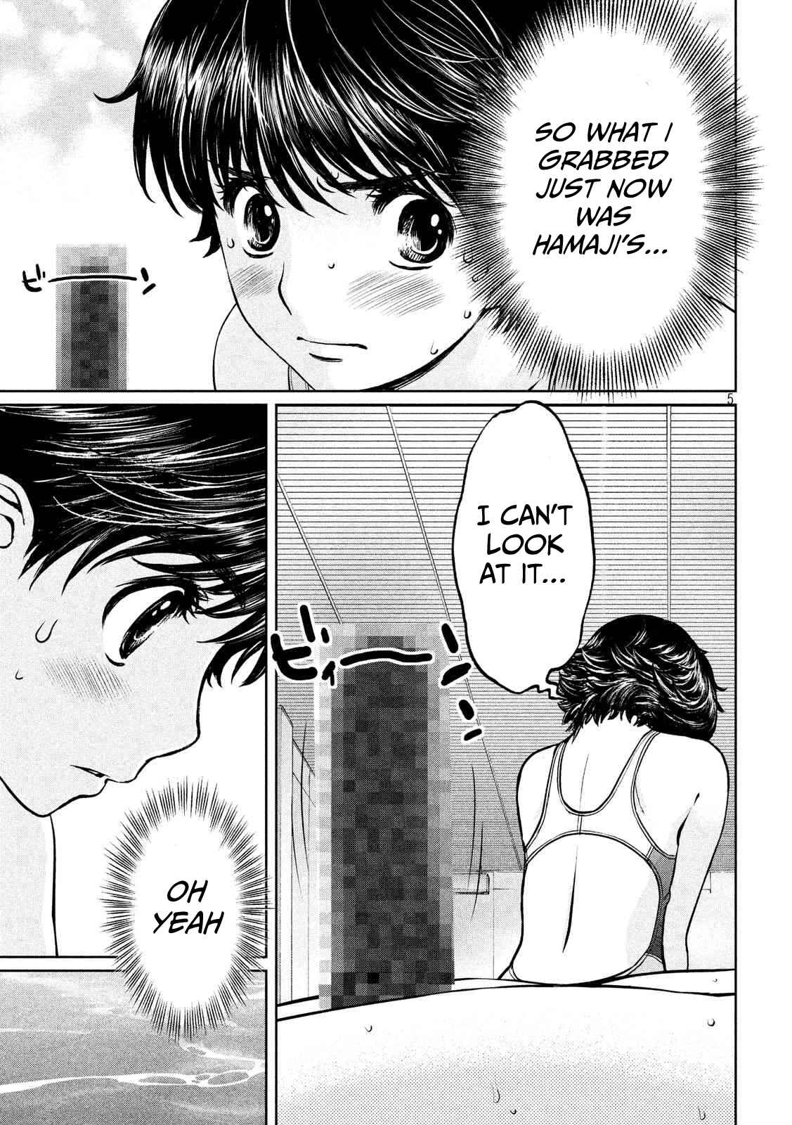 Page 6 Chapter 137 Hantsu x Trash