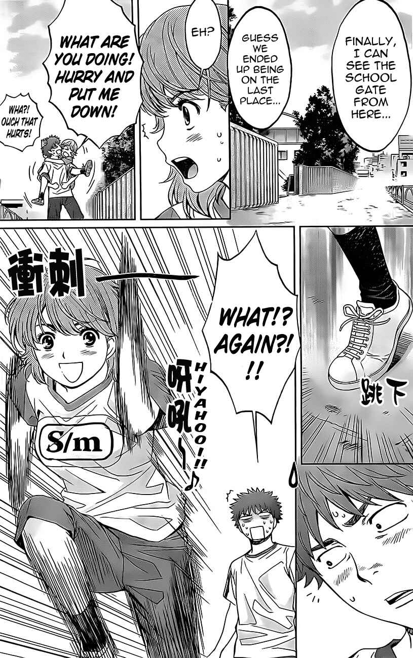 Page 11 Chapter 24 Hantsu x Trash