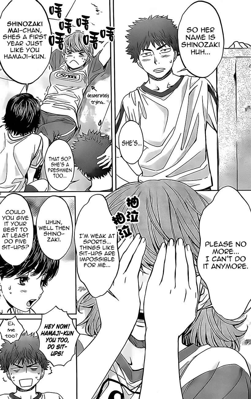 Page 13 Chapter 24 Hantsu x Trash
