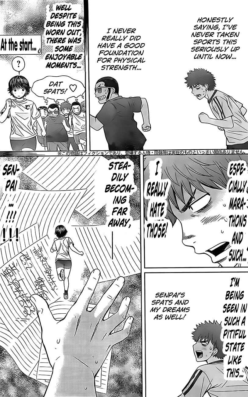 Page 5 Chapter 24 Hantsu x Trash