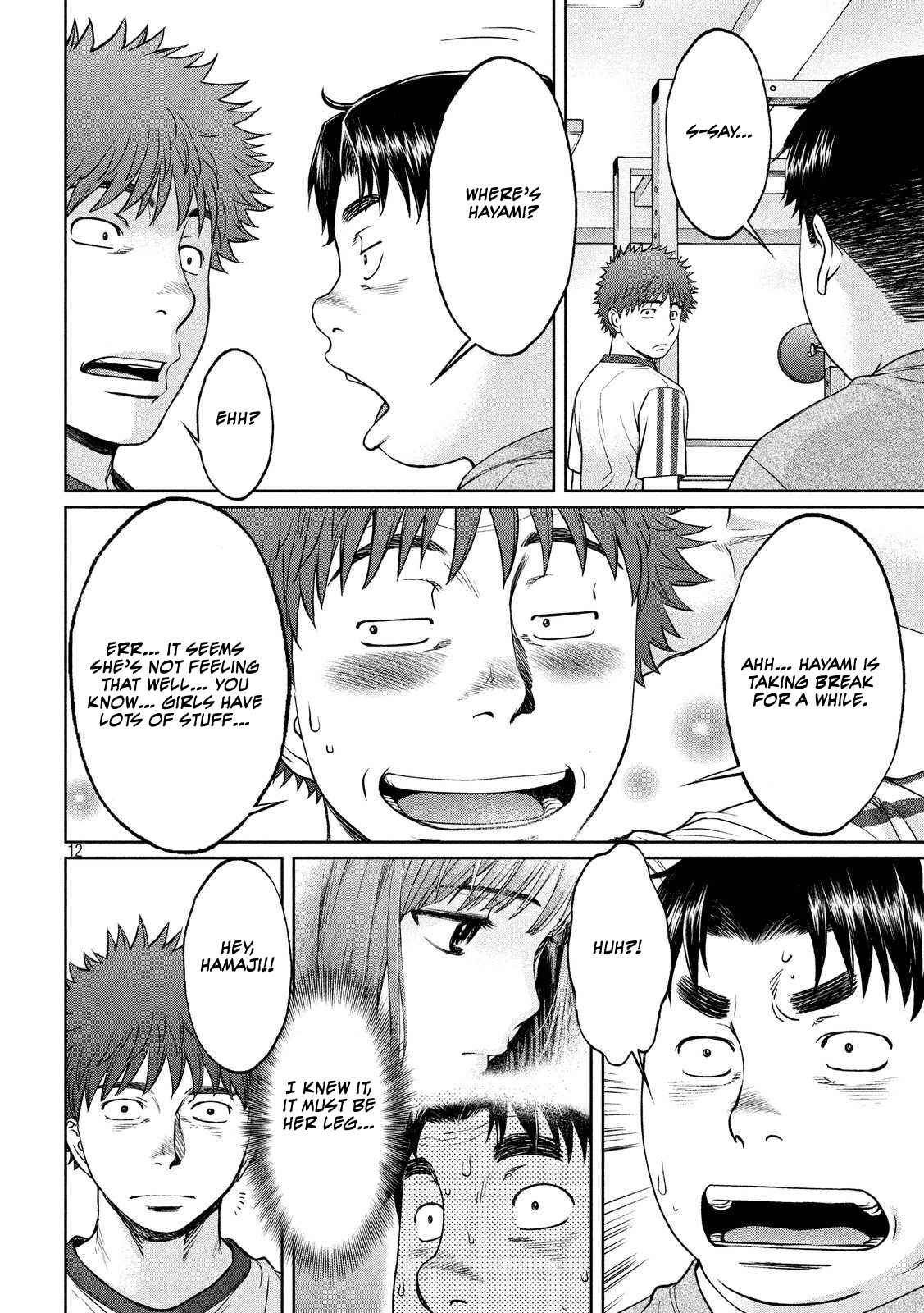 Page 12 Chapter 110 Hantsu x Trash